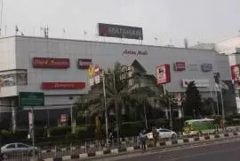 Arion Mall 